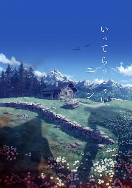 国产区综合